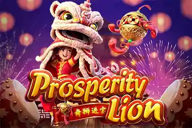 PROSPERITY LION?v=6.0